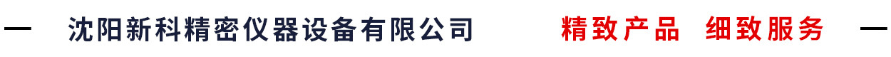 W233A 风墙(无人机动态风载测控系统)